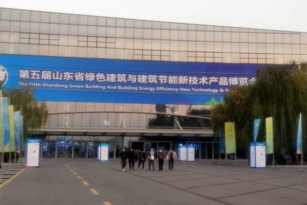 三水智能化受邀參加第五屆山東綠博會！