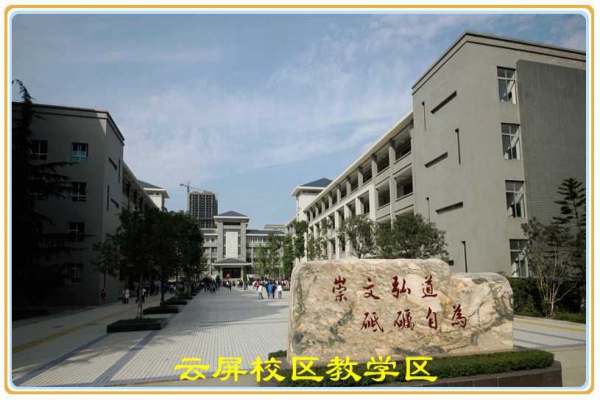四川省巴中中學公共建筑能耗監測系統項目案例
