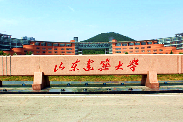 山東建筑大學能耗監測系統項目案例(圖1)